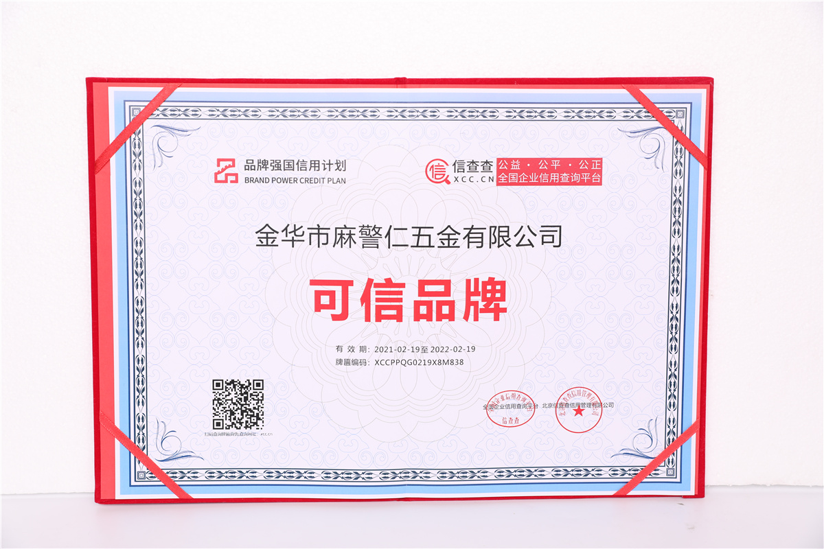 可信產(chǎn)品